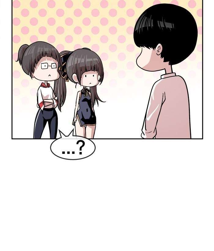 Change Season 2 Chapter 49 - halaman 40