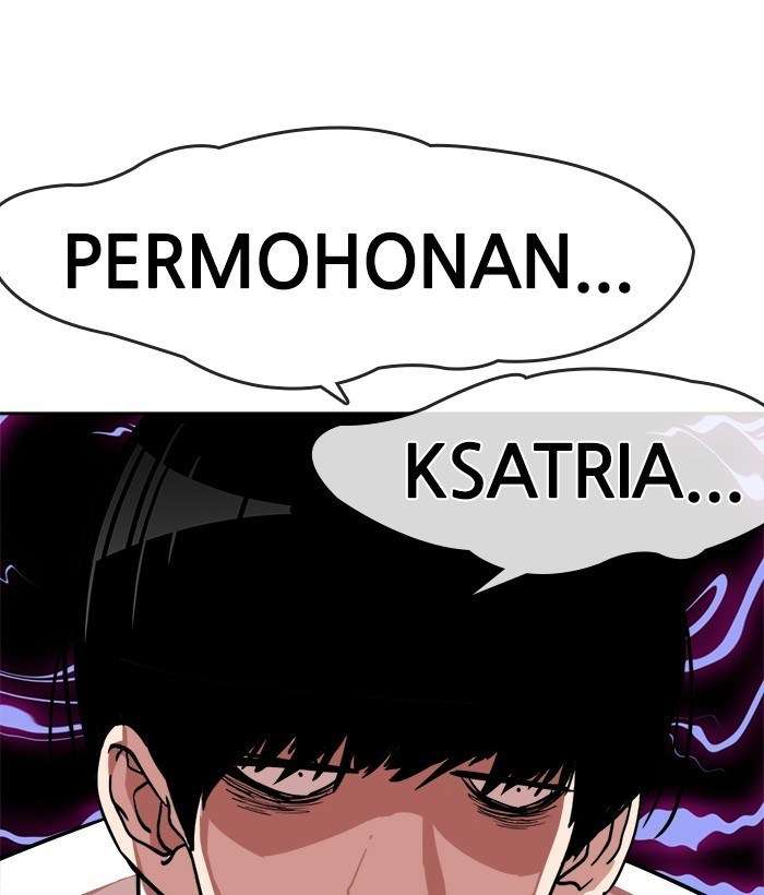 Change Season 2 Chapter 49 - halaman 50