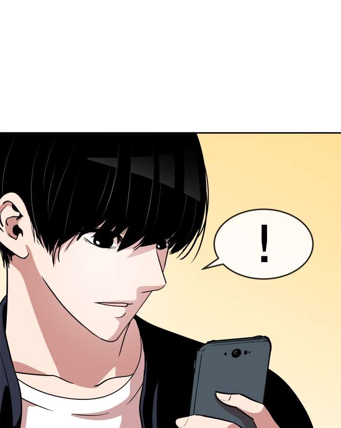 Change Season 2 Chapter 5 - halaman 65