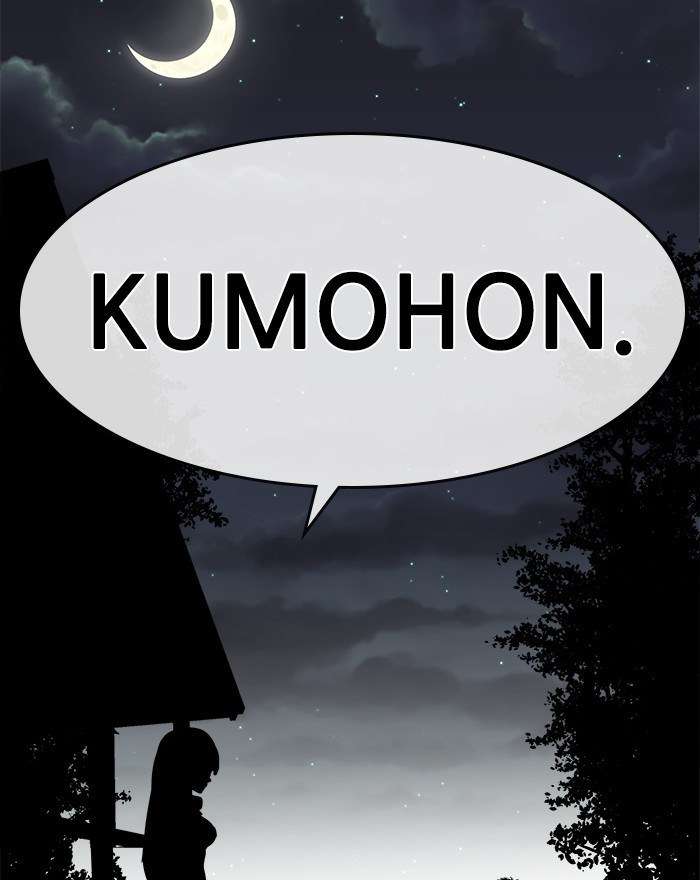 Change Season 2 Chapter 50 - halaman 99