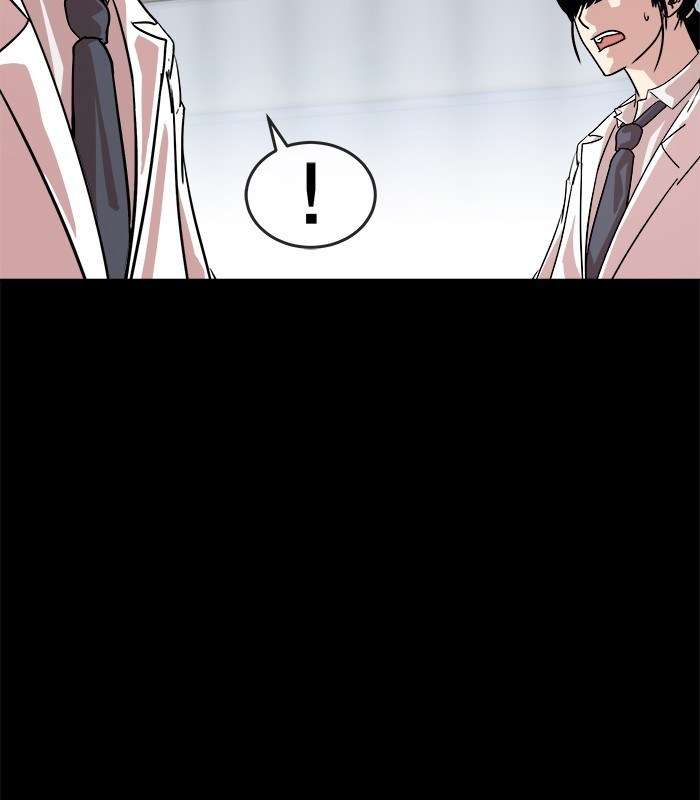 Change Season 2 Chapter 51 - halaman 109