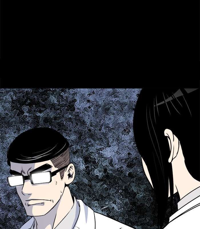 Change Season 2 Chapter 52 - halaman 26