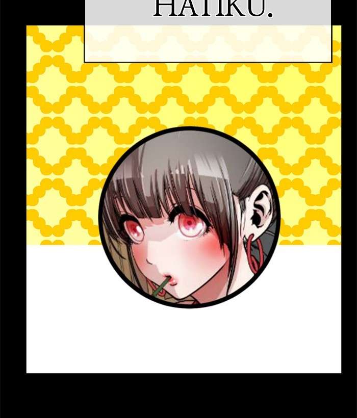 Change Season 2 Chapter 53 - halaman 29
