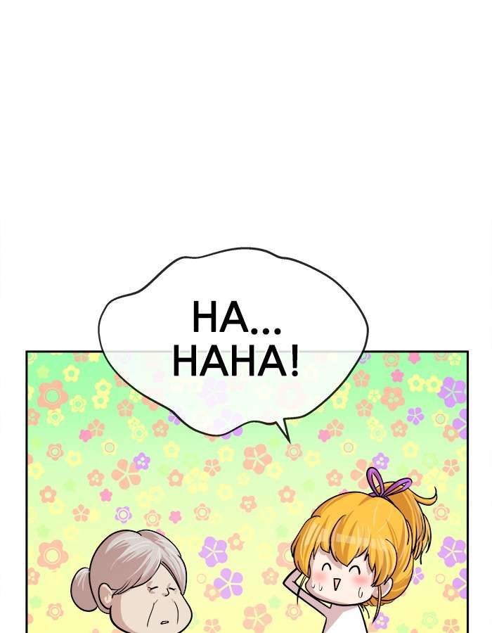 Change Season 2 Chapter 58 - halaman 28