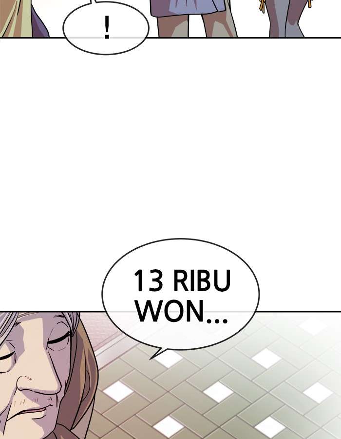 Change Season 2 Chapter 58 - halaman 40