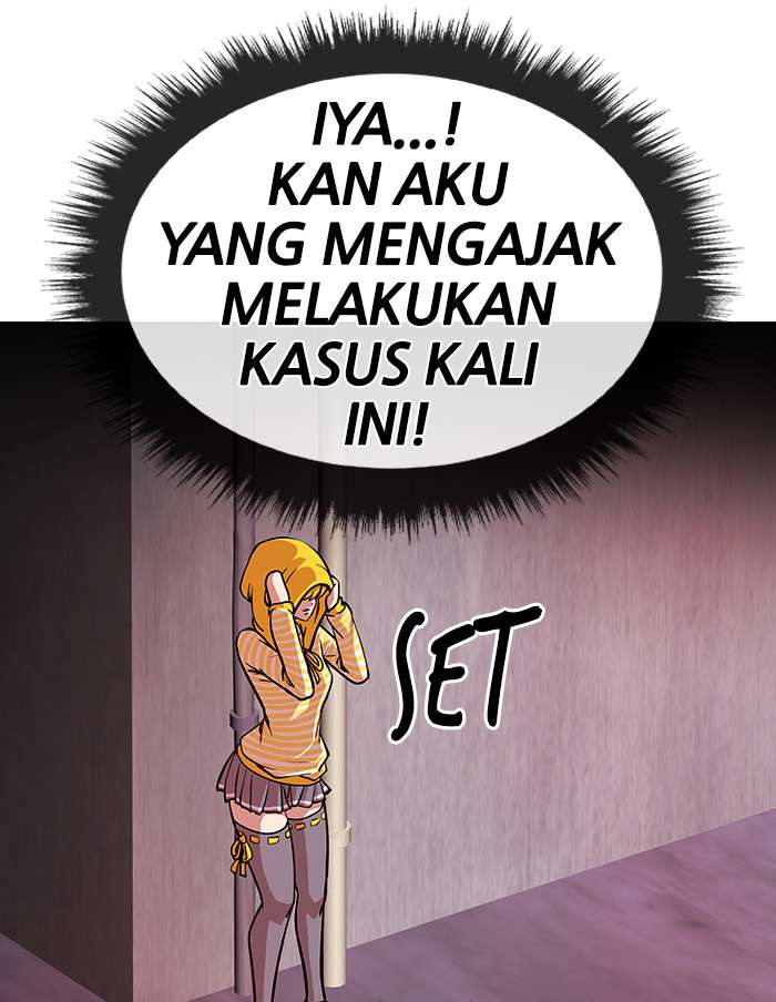 Change Season 2 Chapter 59 - halaman 25
