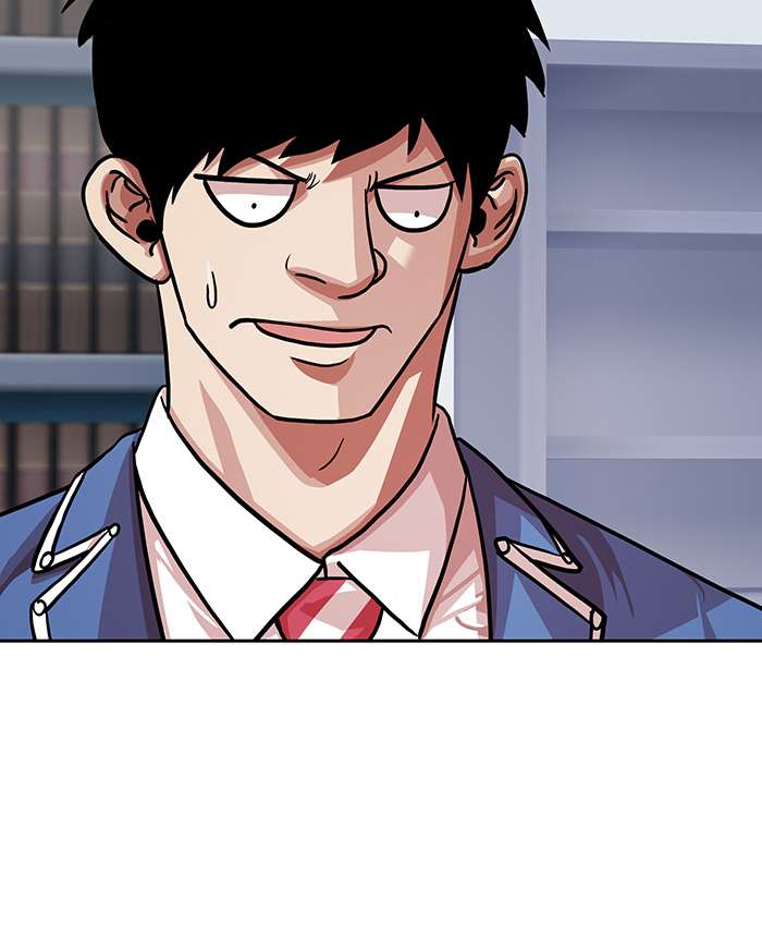 Change Season 2 Chapter 59 - halaman 73