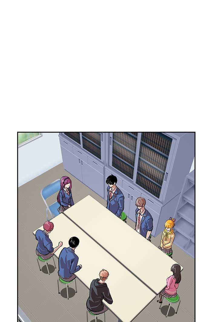 Change Season 2 Chapter 59 - halaman 74