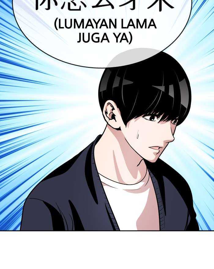 Change Season 2 Chapter 6 - halaman 75