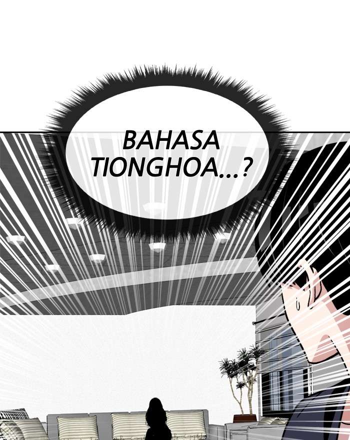 Change Season 2 Chapter 6 - halaman 76