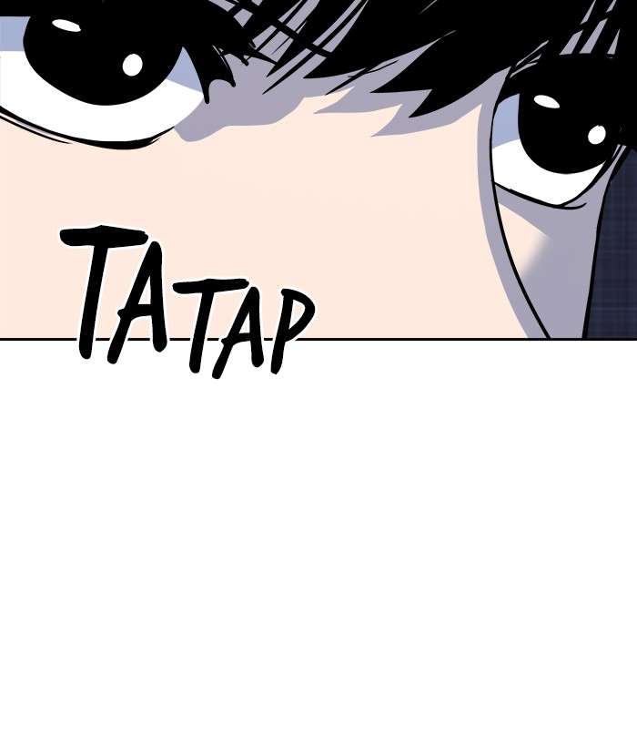 Change Season 2 Chapter 60 - halaman 89