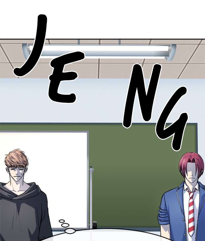 Change Season 2 Chapter 61 - halaman 38