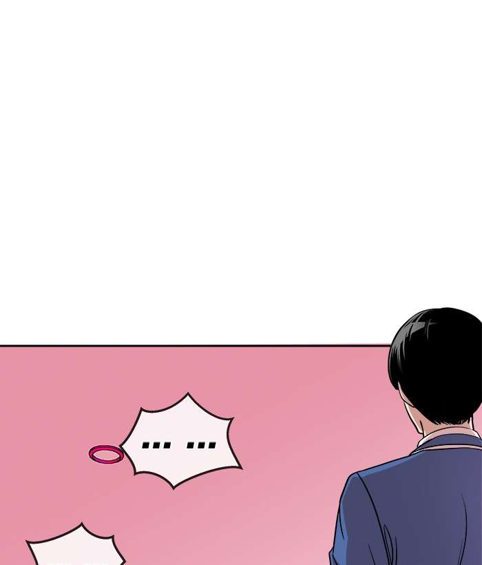 Change Season 2 Chapter 62 - halaman 51