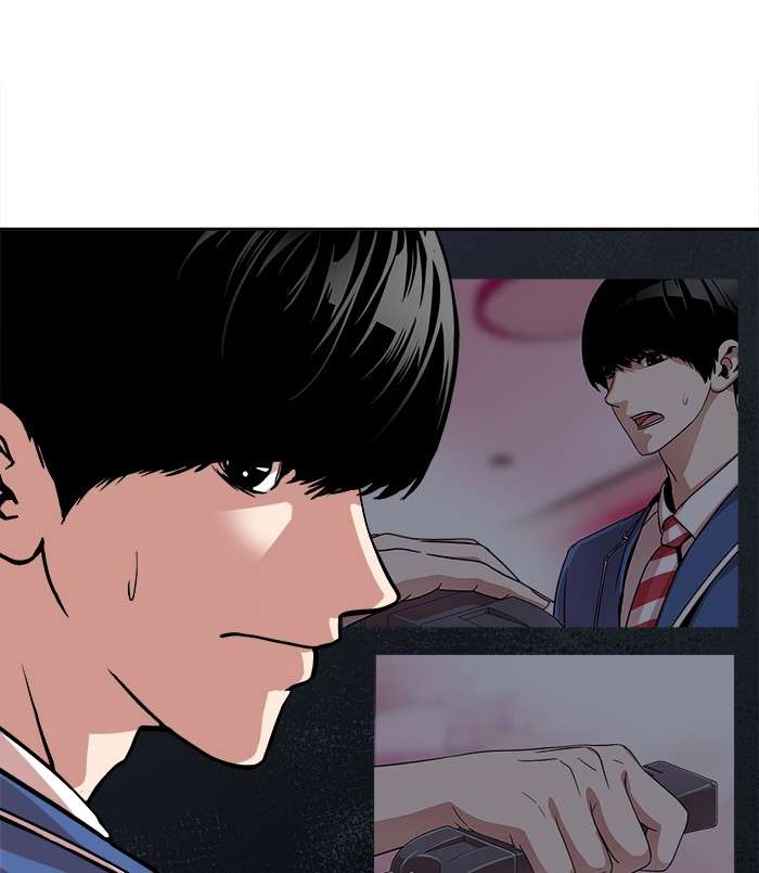 Change Season 2 Chapter 65 - halaman 43