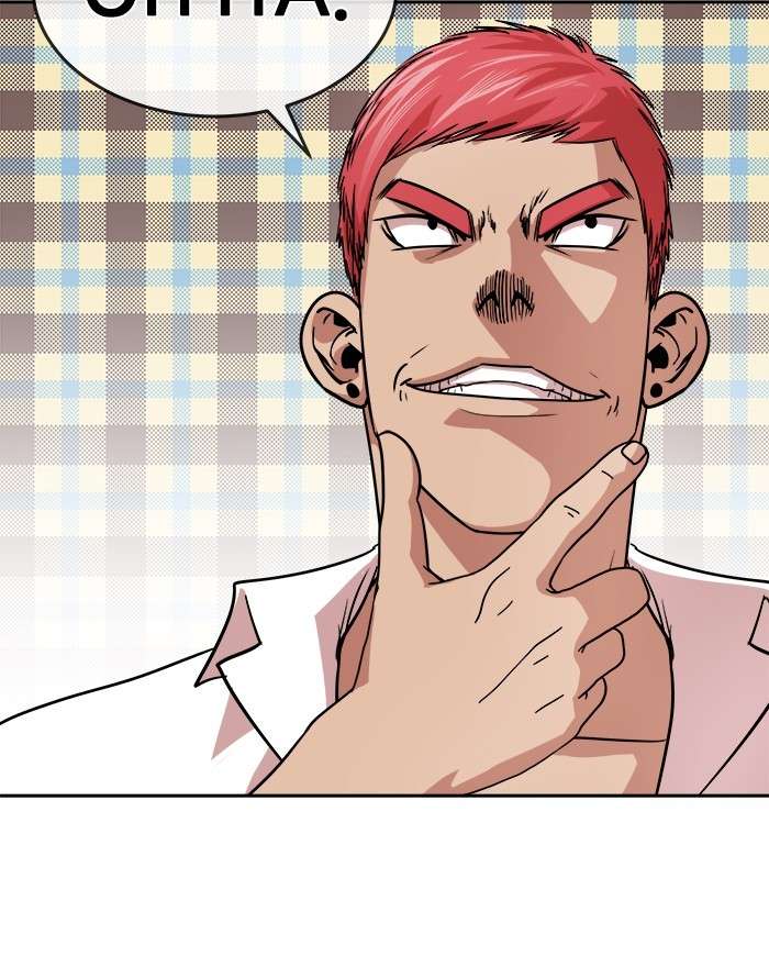 Change Season 2 Chapter 67 - halaman 73