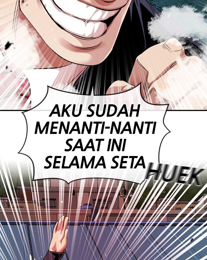 Change Season 2 Chapter 69 - halaman 50