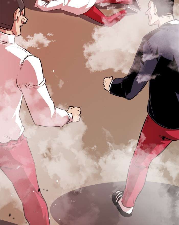 Change Season 2 Chapter 70 - halaman 24
