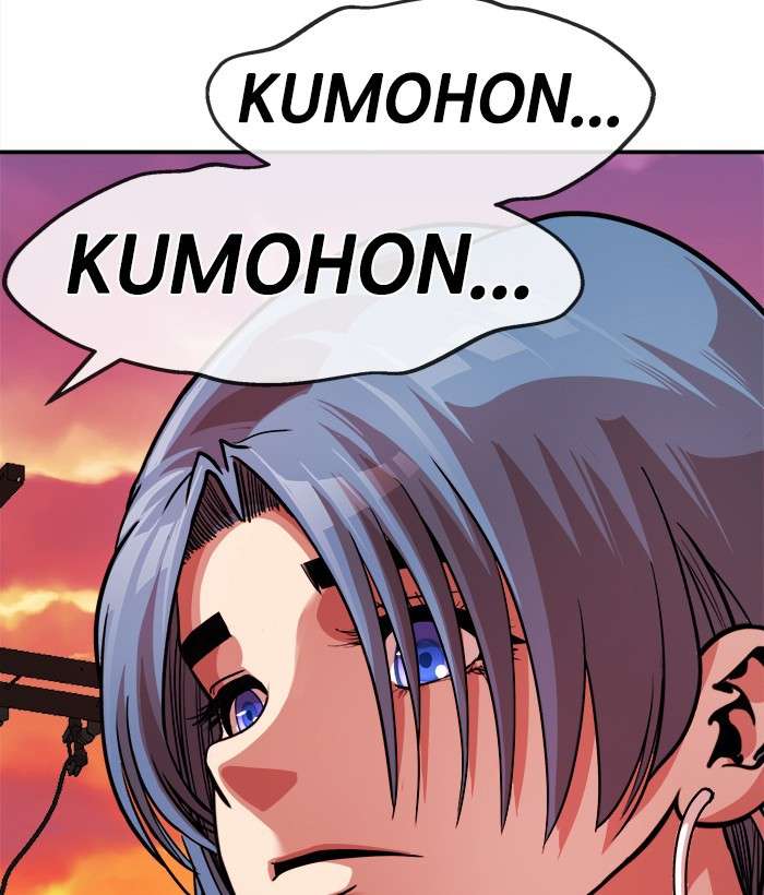 Change Season 2 Chapter 72 - halaman 57