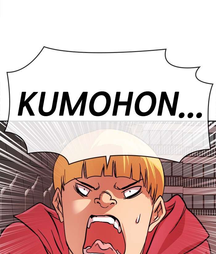 Change Season 2 Chapter 73 - halaman 124