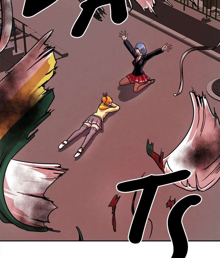 Change Season 2 Chapter 73 - halaman 79