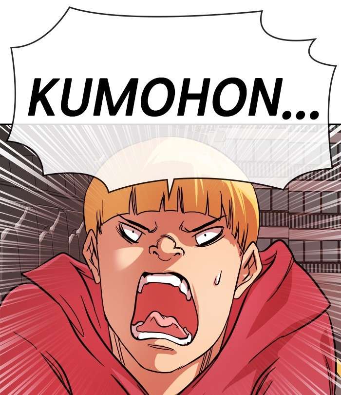 Change Season 2 Chapter 74 - halaman 26