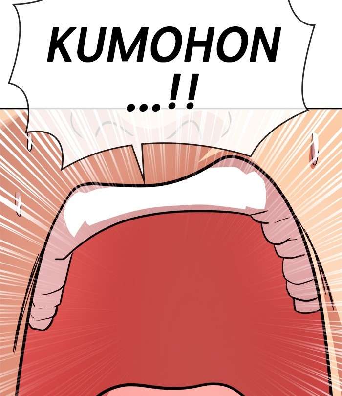 Change Season 2 Chapter 74 - halaman 28