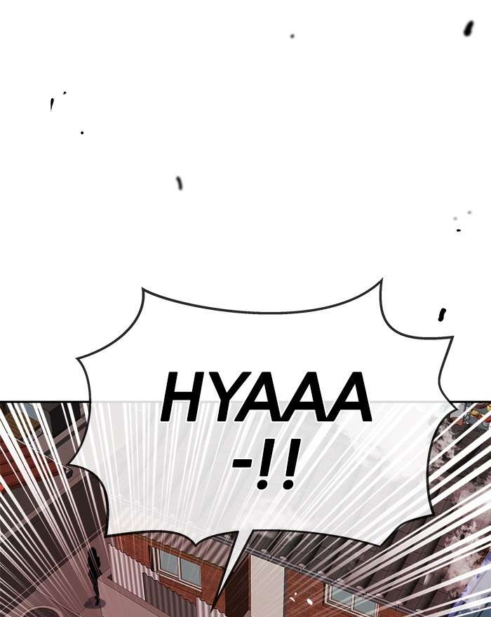 Change Season 2 Chapter 76 - halaman 37