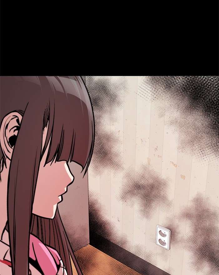Change Season 2 Chapter 77 - halaman 23