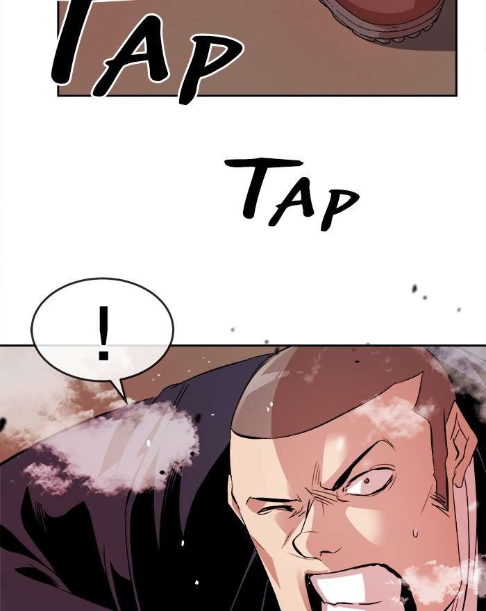 Change Season 2 Chapter 77 - halaman 73