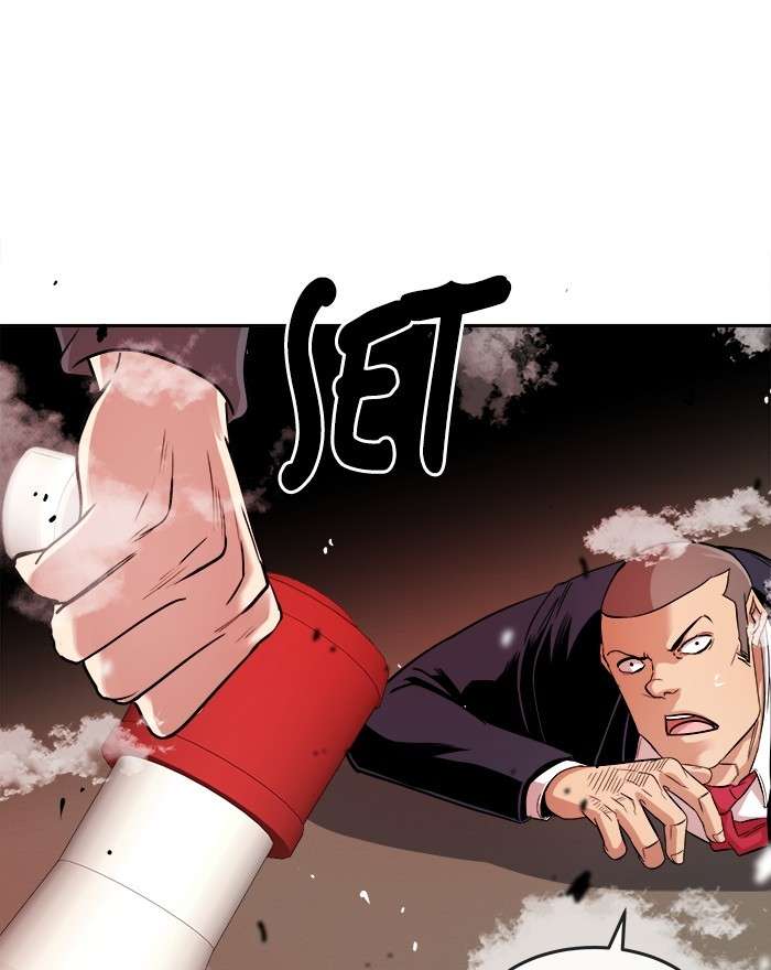 Change Season 2 Chapter 77 - halaman 79