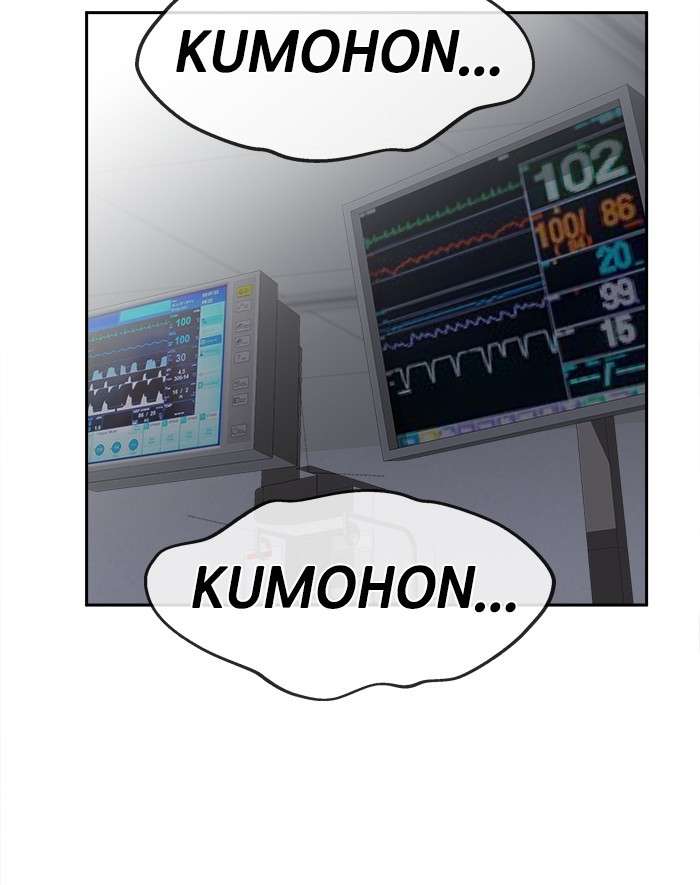 Change Season 2 Chapter 82 - halaman 125