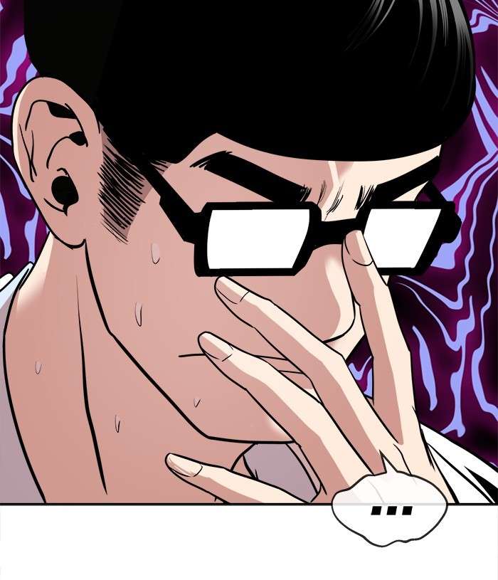 Change Season 2 Chapter 83 - halaman 149