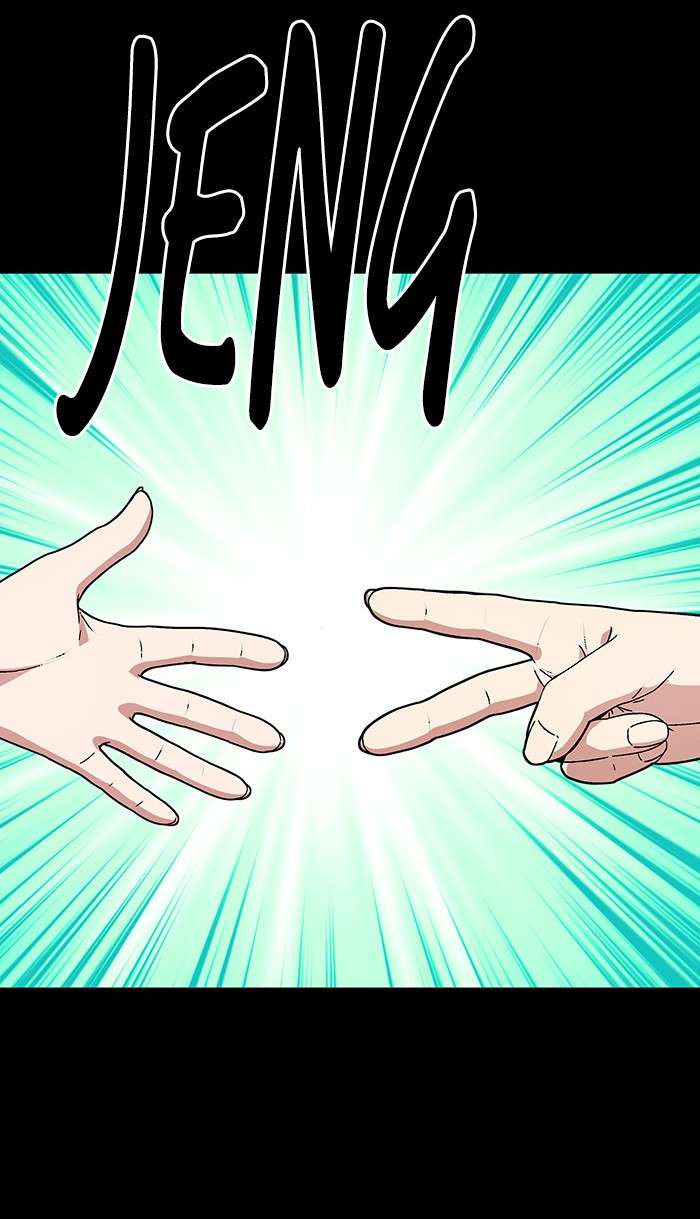Change Season 2 Chapter 86 - halaman 27