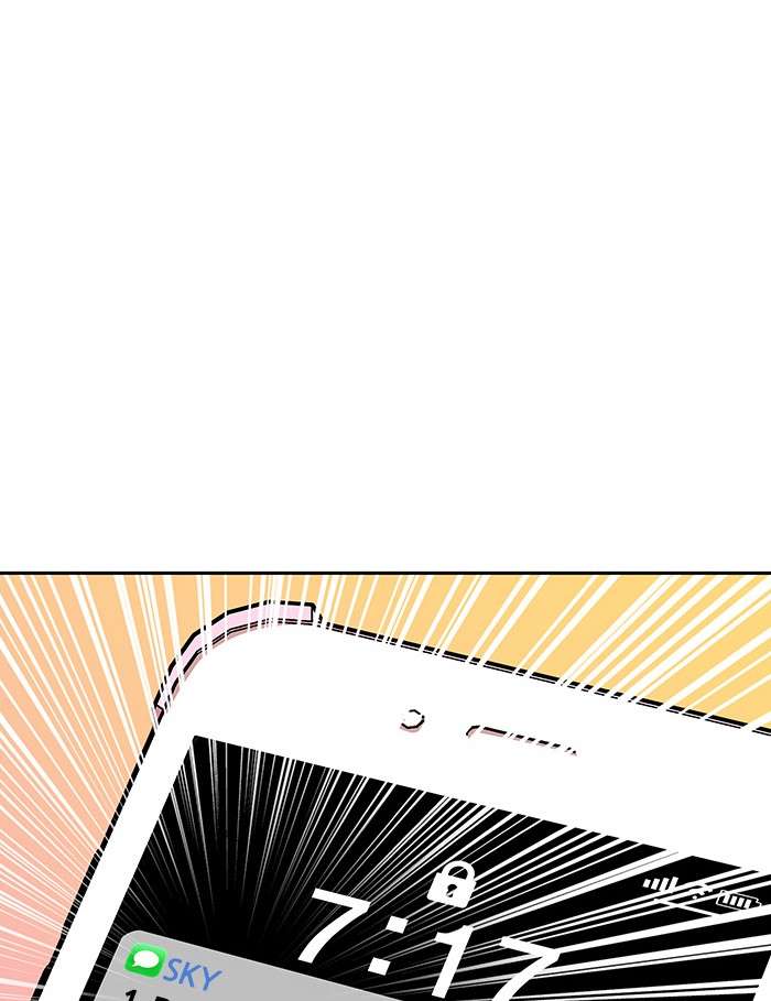 Change Season 2 Chapter 86 - halaman 63