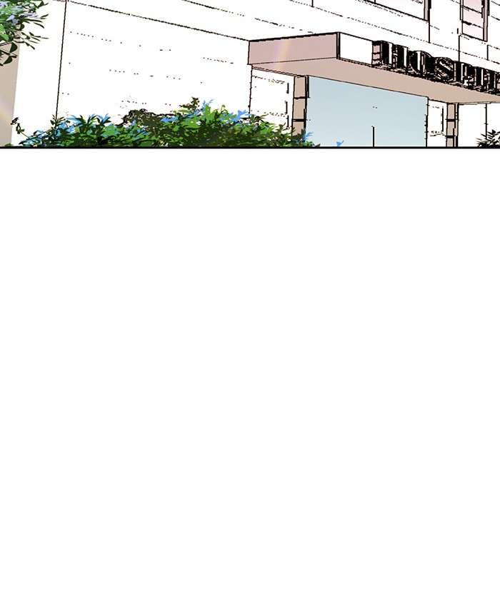 Change Season 2 Chapter 87 - halaman 55