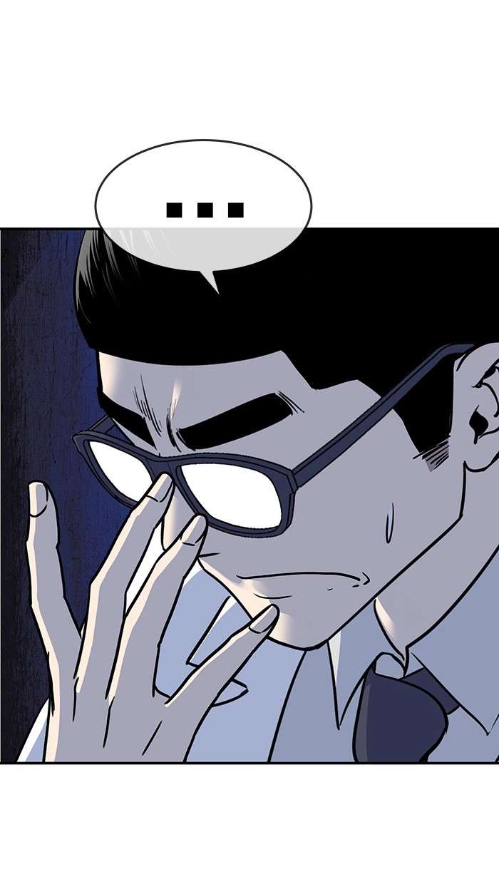 Change Season 2 Chapter 87 - halaman 75