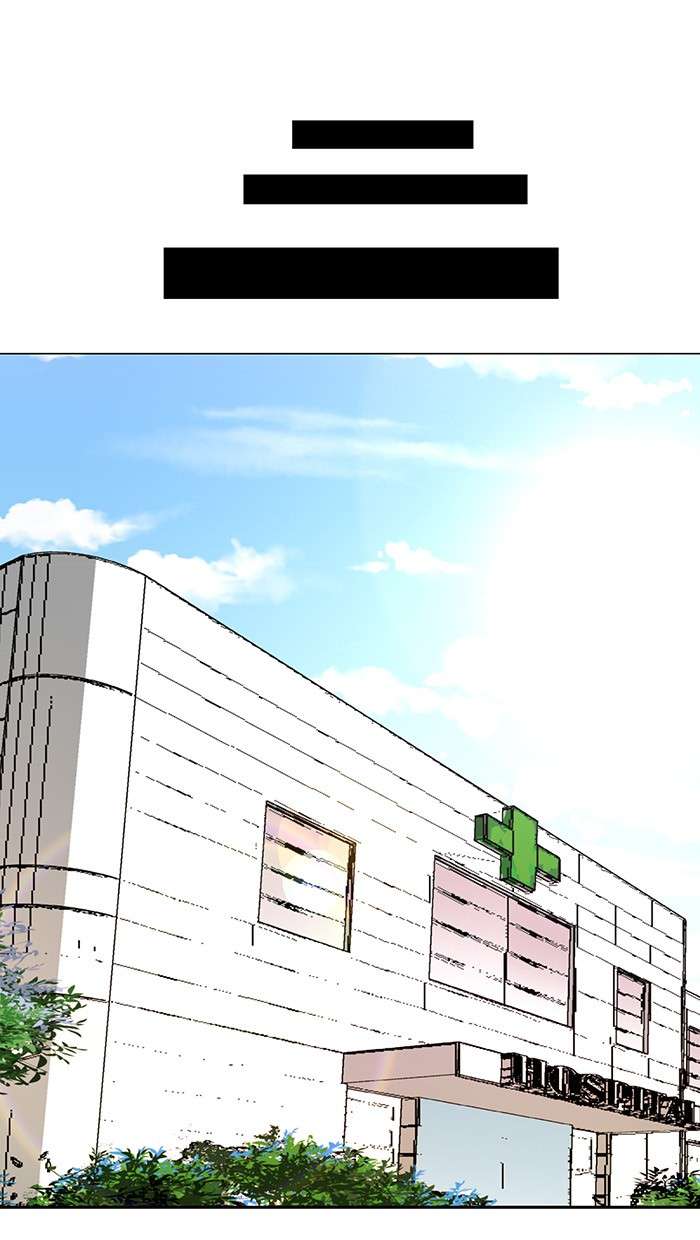 Change Season 2 Chapter 87 - halaman 78