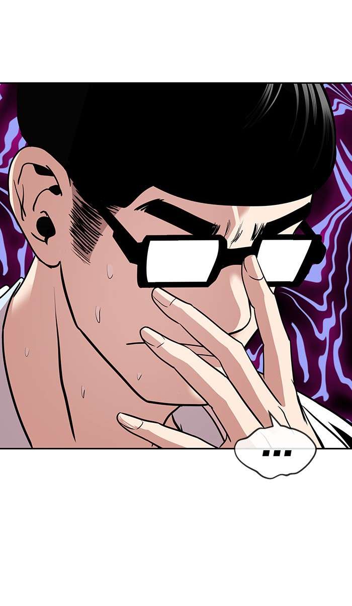 Change Season 2 Chapter 87 - halaman 84
