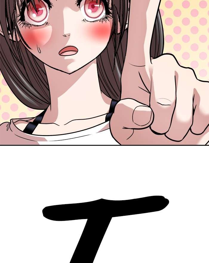 Change Season 2 Chapter 88 - halaman 79