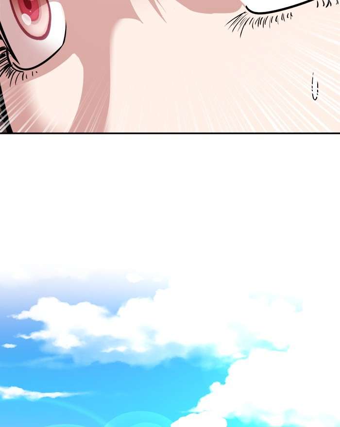 Change Season 2 Chapter 88 - halaman 85
