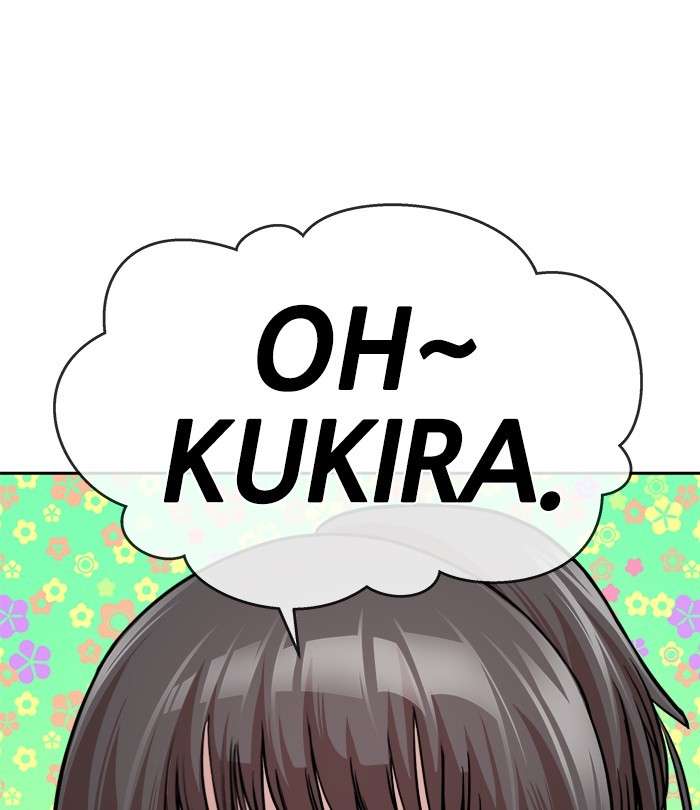 Change Season 2 Chapter 90 - halaman 47