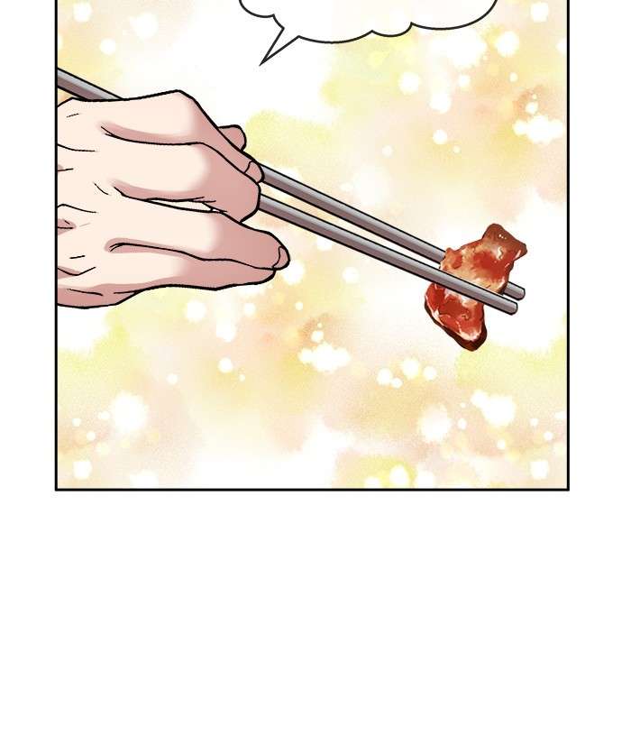 Change Season 2 Chapter 92 - halaman 17