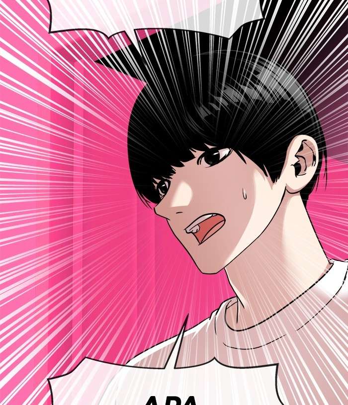 Change Season 2 Chapter 92 - halaman 76