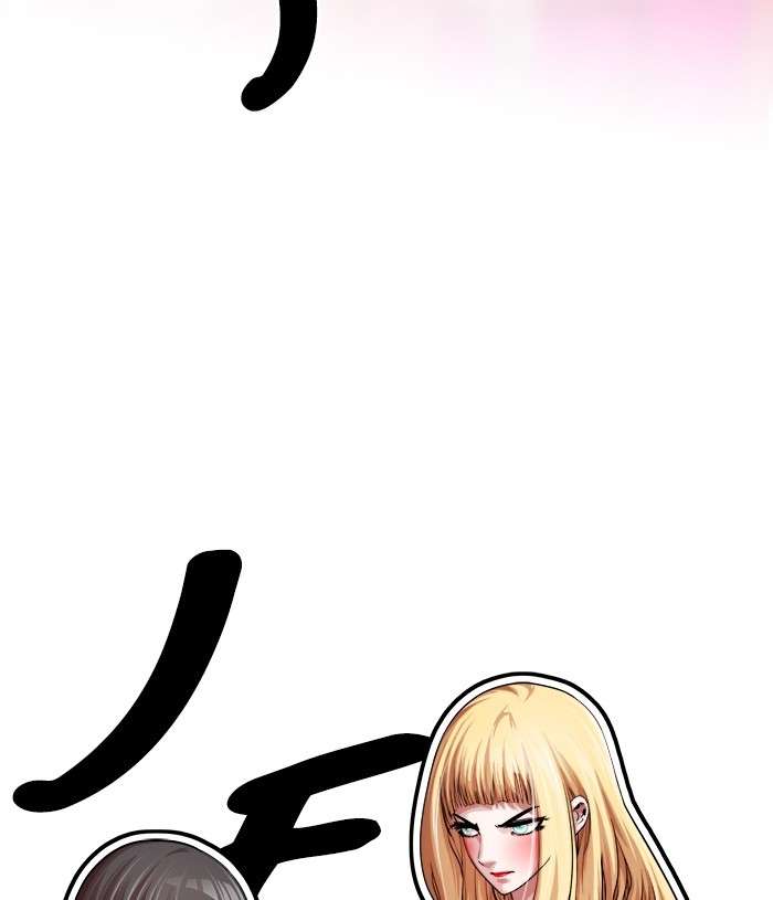 Change Season 2 Chapter 93 - halaman 54