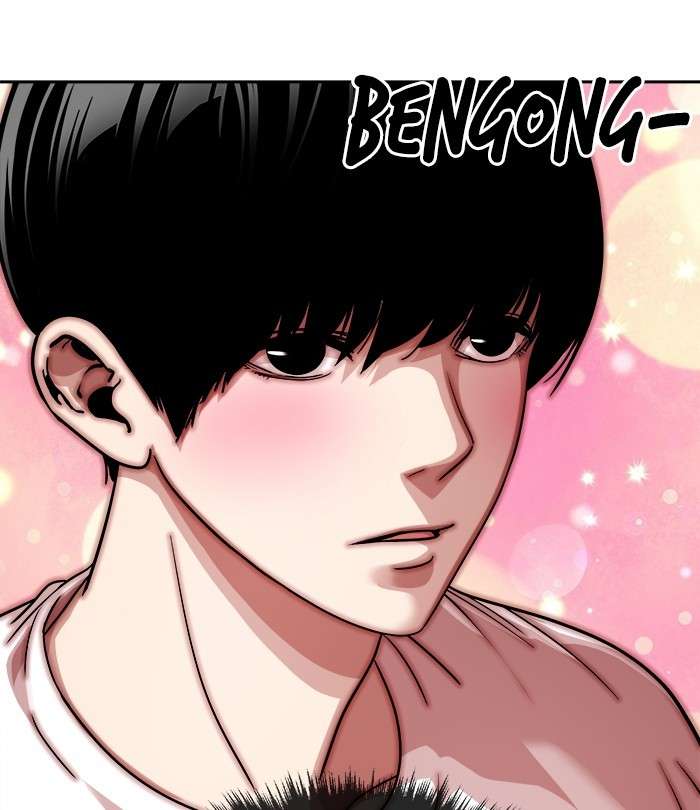 Change Season 2 Chapter 94 - halaman 86