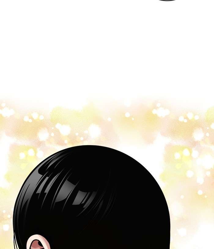 Change Season 2 Chapter 96 - halaman 91