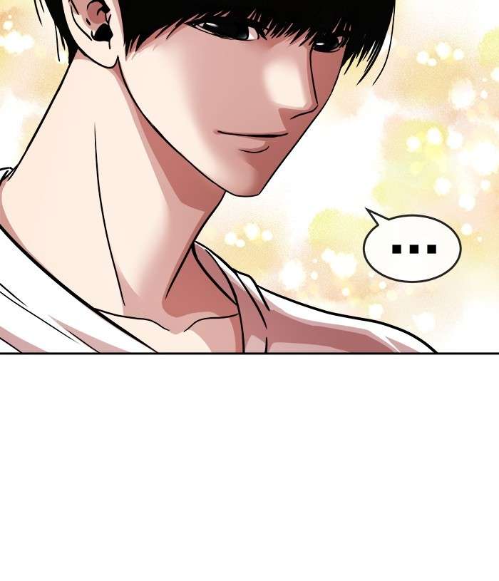 Change Season 2 Chapter 96 - halaman 92