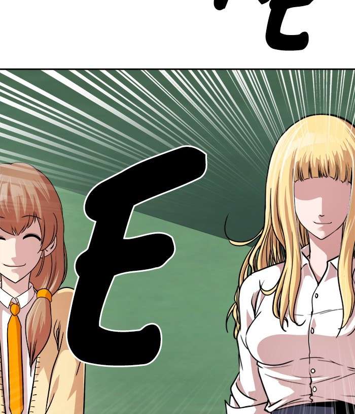 Change Season 2 Chapter 97 - halaman 39