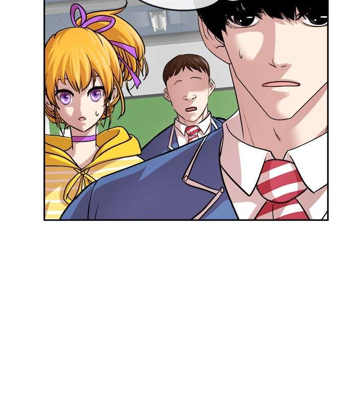 Change Season 2 Chapter 97 - halaman 47