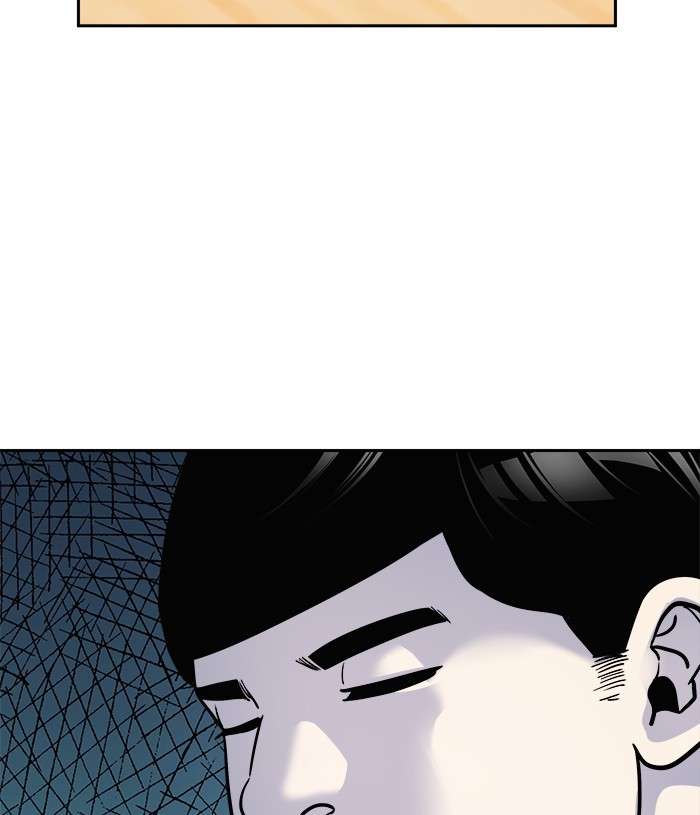 Change Season 2 Chapter 99 - halaman 28